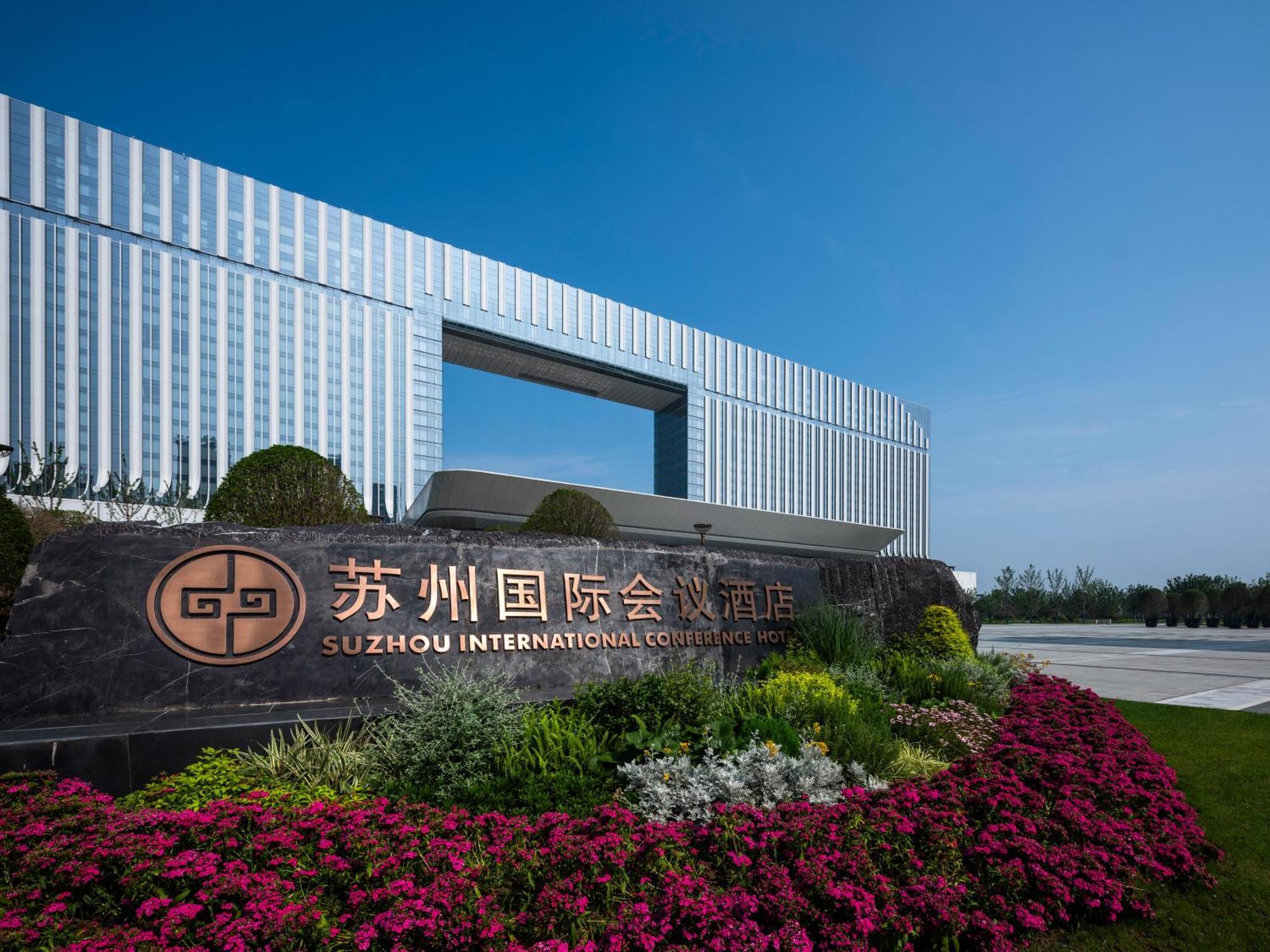 Suzhou International Conference Hotel Luaran gambar